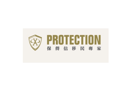 Code Protection Group Logo About - GWM Education